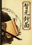 守护